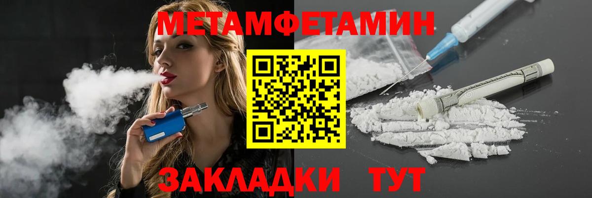 АМФЕТАМИН 98%  Вход с VPN  Амфетамин  Мытищи 