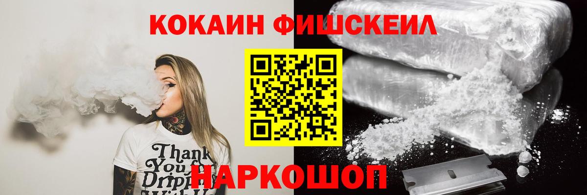 COCAIN  Кокаин Columbia  Вход с VPN  Мытищи 