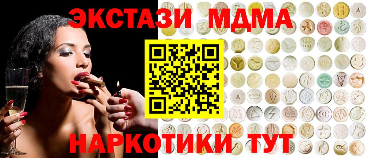 Ecstasy диски Мытищи