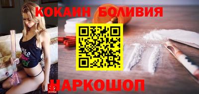 эйфоретик Донецк