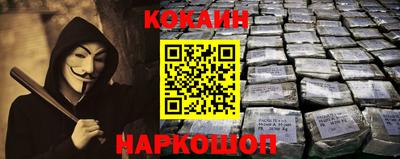 прущая мука Донской