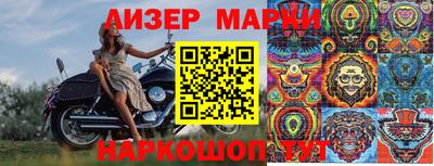 эйфоретик Донецк