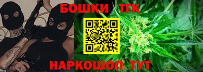 шишки Татарск