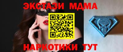 эйфоретик Донецк