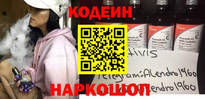 2c-b Дубна