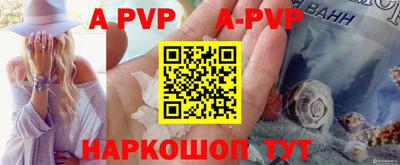 прущая мука Донской