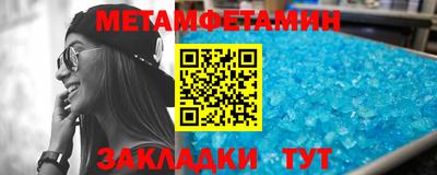 эйфоретик Донецк