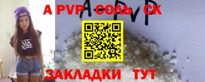 прущая мука Донской