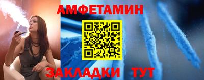 эйфоретик Донецк
