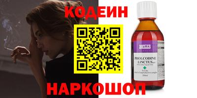 2c-b Дубна