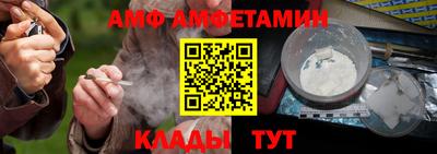 эйфоретик Донецк