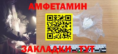 эйфоретик Донецк