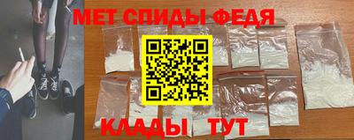 эйфоретик Донецк