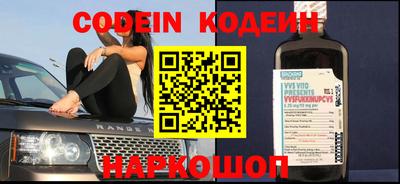 эйфоретик Донецк