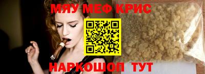 эйфоретик Донецк