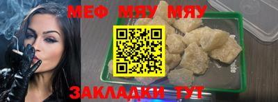 2c-b Дубна