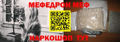 эйфоретик Донецк