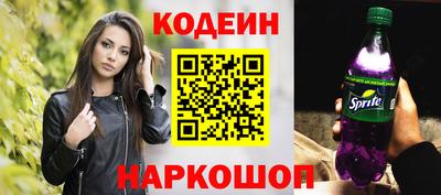 2c-b Дубна