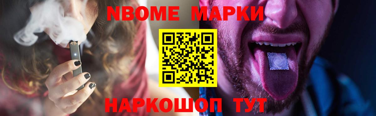 LSD-25 экстази кислота Мытищи
