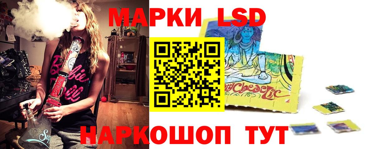Мытищи  НБОМе  A-PVP СОЛЬ   Меф МЯУ МЯУ кристаллы  Канабис  Вход с VPN  ГАШИШ 