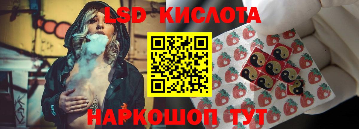 Мытищи  Лсд 25 экстази  Вход с VPN  ЛСД экстази ecstasy 