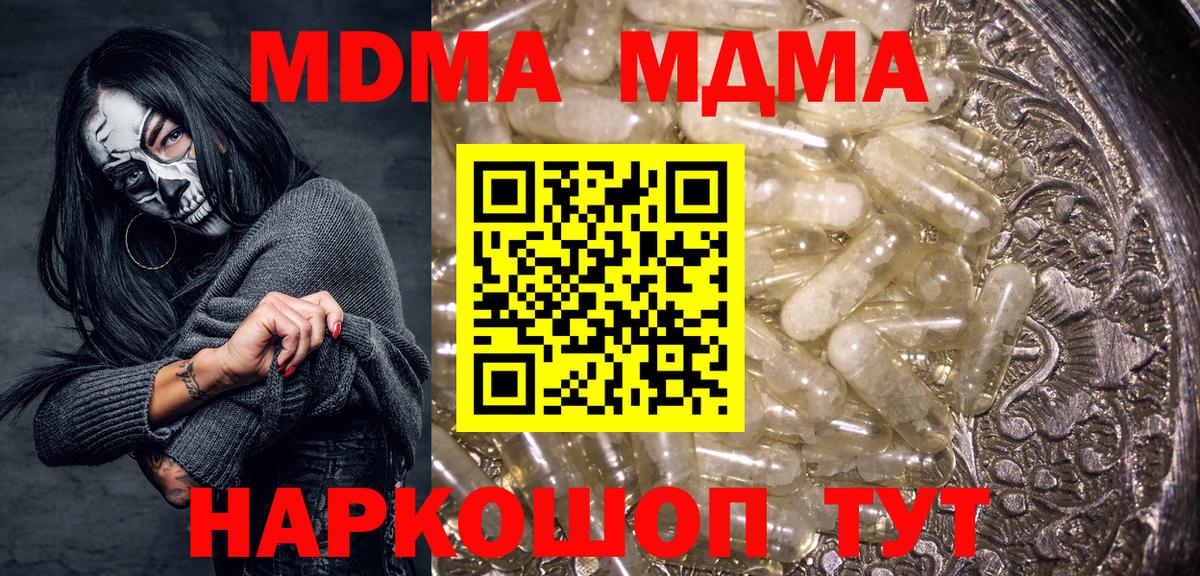 Мефедрон Мытищи