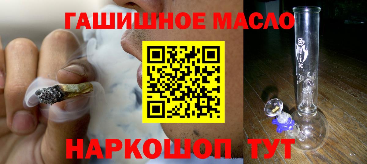 Мытищи  Дистиллят ТГК вейп  Вход с VPN 