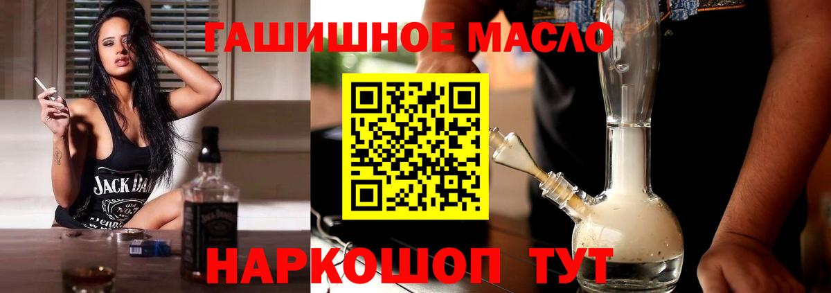 Дистиллят ТГК концентрат Мытищи