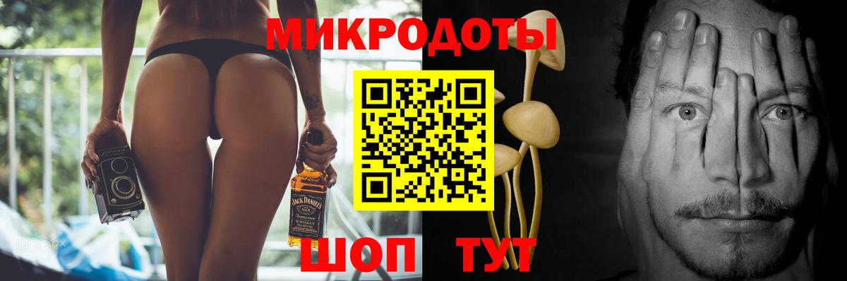 Галлюциногенные грибы мухоморы Мытищи