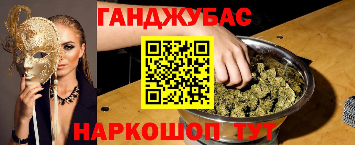 Мытищи  Шишки марихуана OG Kush  Канабис White Widow  Бошки марихуана план  Вход с VPN 